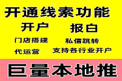 高返点开户的盈利之道：多例成功故事
