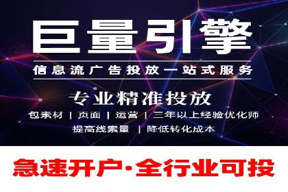 百度竞价排名案例：如何提升关键词排名